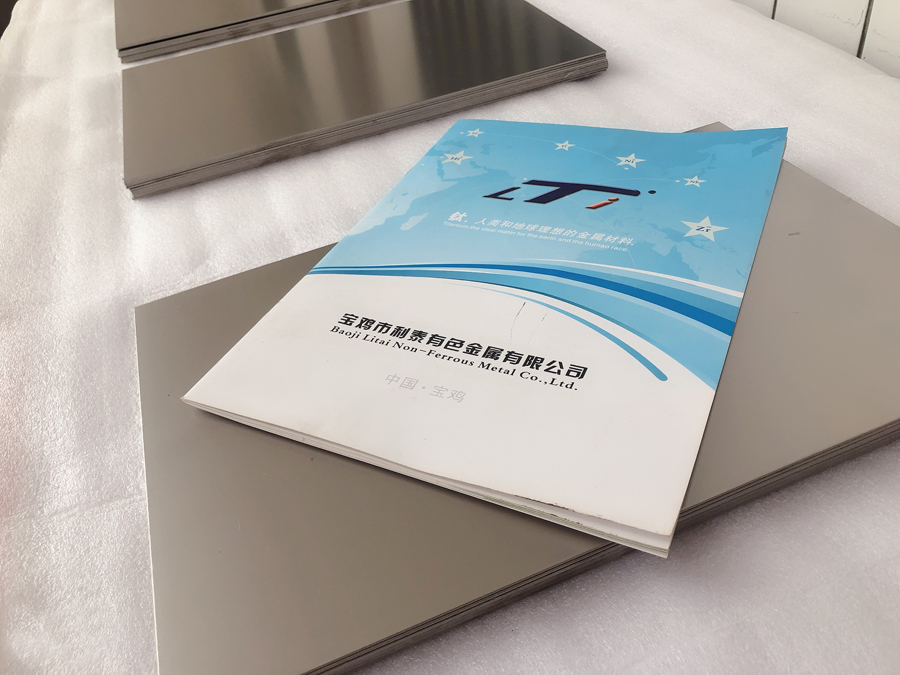 ASTM B265標準TC4鈦合金板