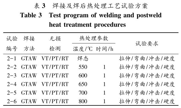 1706307714823959.jpg b3.jpg